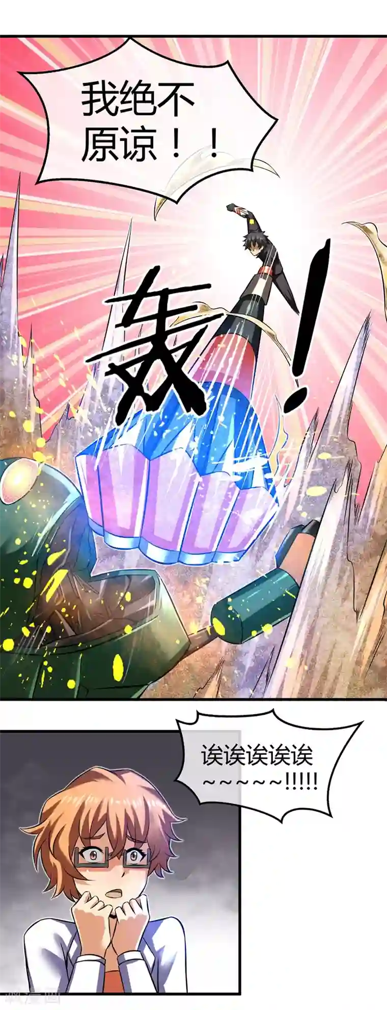 钢拳瓦力第27话 吕祖身体里的“怪物”