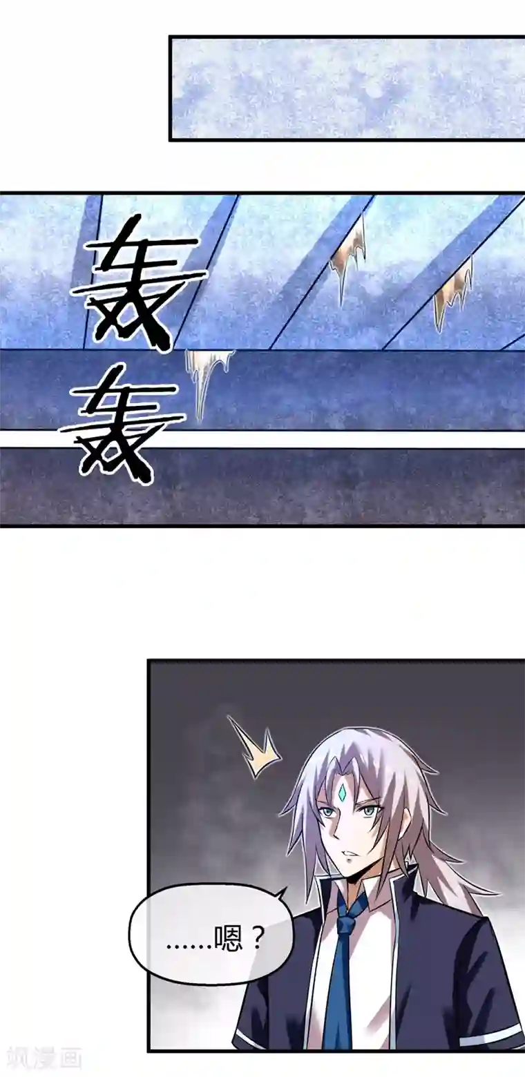 钢拳瓦力第27话 吕祖身体里的“怪物”