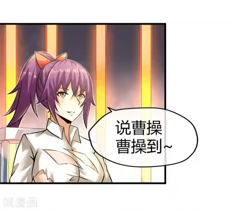 钢拳瓦力第27话 吕祖身体里的“怪物”