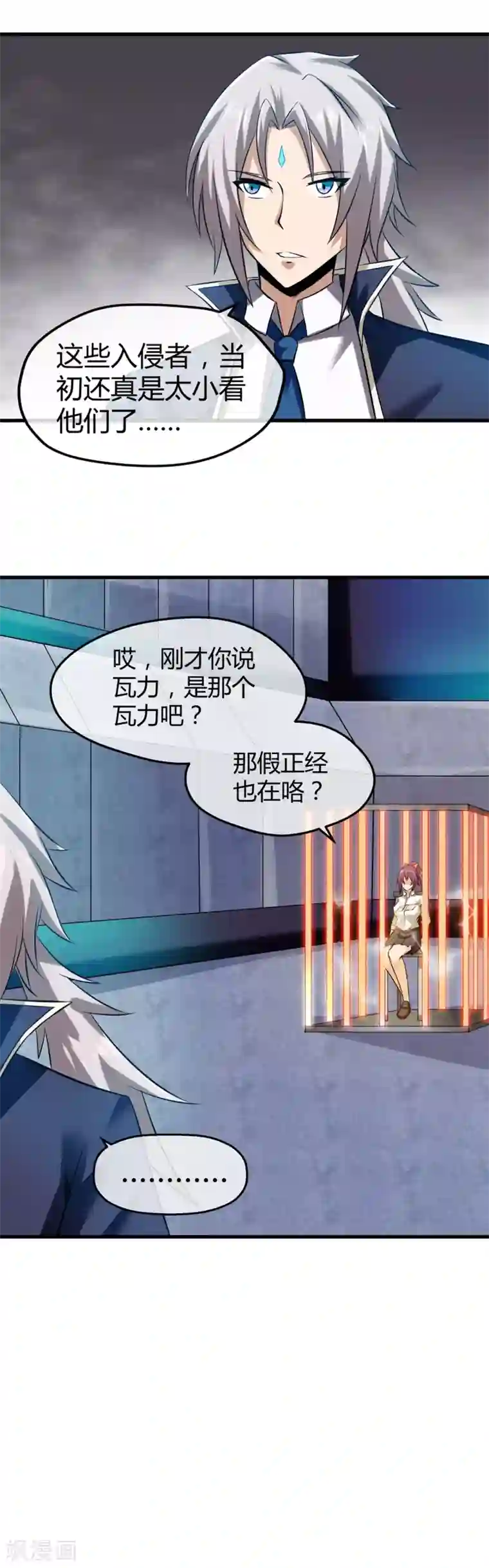 钢拳瓦力第27话 吕祖身体里的“怪物”