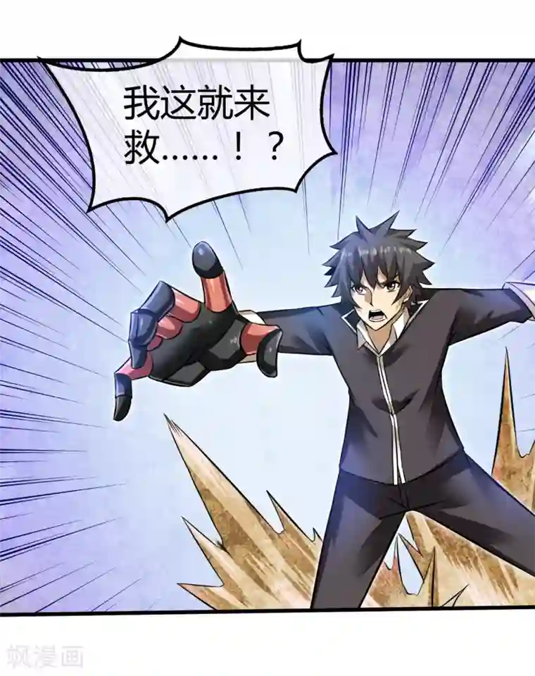 钢拳瓦力第27话 吕祖身体里的“怪物”