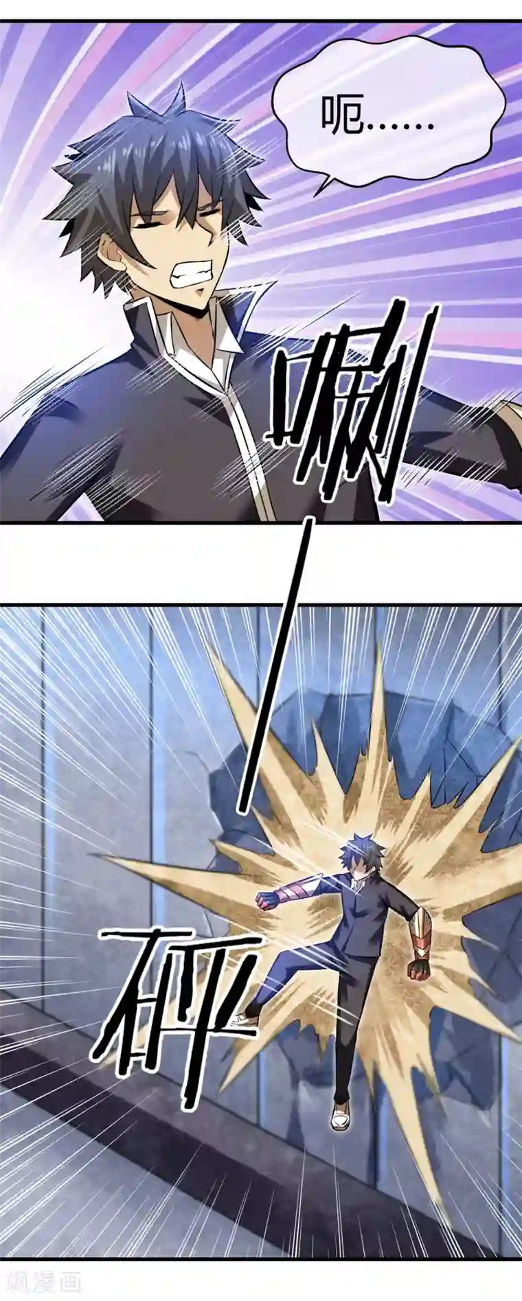 钢拳瓦力第27话 吕祖身体里的“怪物”