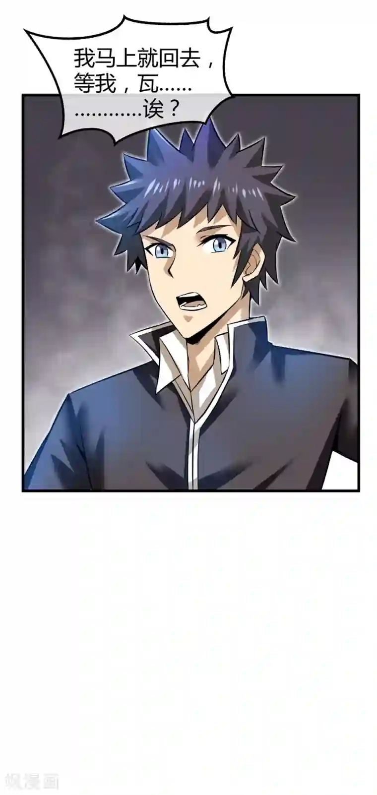 钢拳瓦力第27话 吕祖身体里的“怪物”