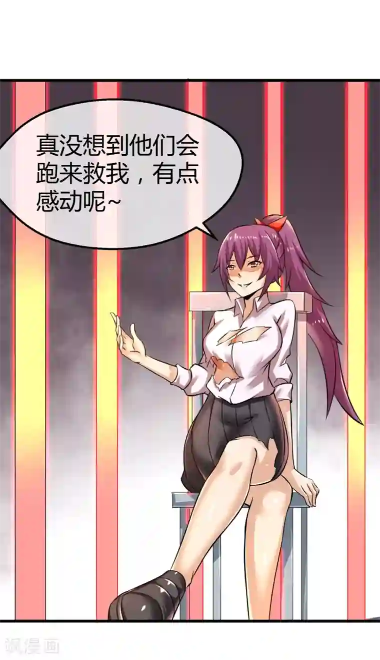 钢拳瓦力第27话 吕祖身体里的“怪物”