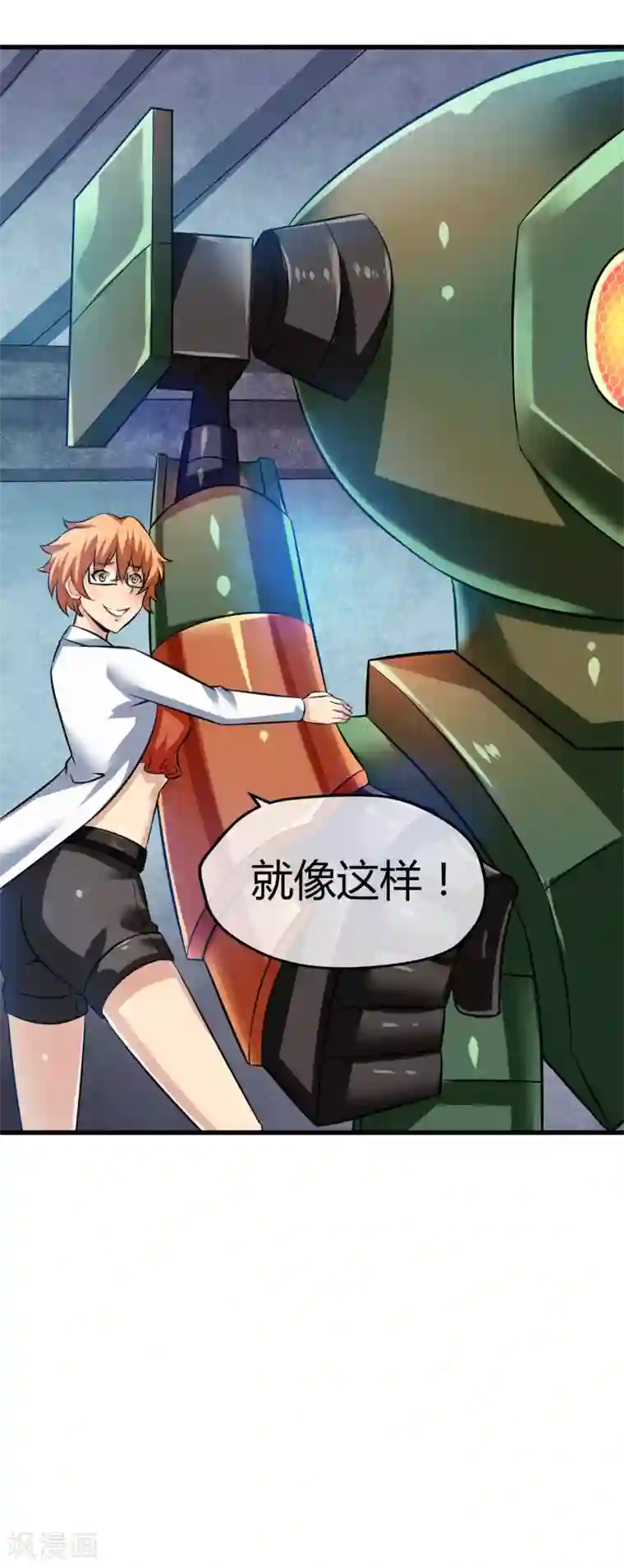 钢拳瓦力第27话 吕祖身体里的“怪物”