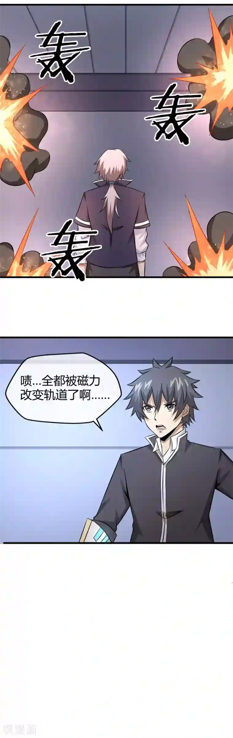 钢拳瓦力第28话 黑雷的奥秘