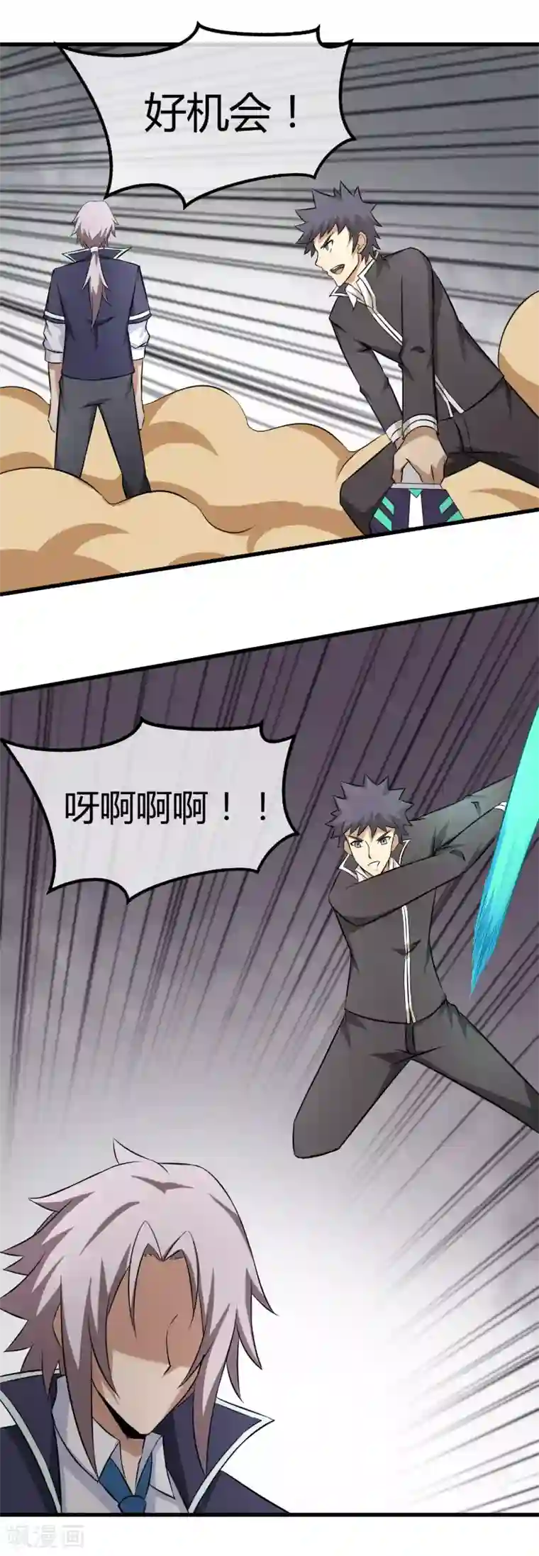 钢拳瓦力第28话 黑雷的奥秘