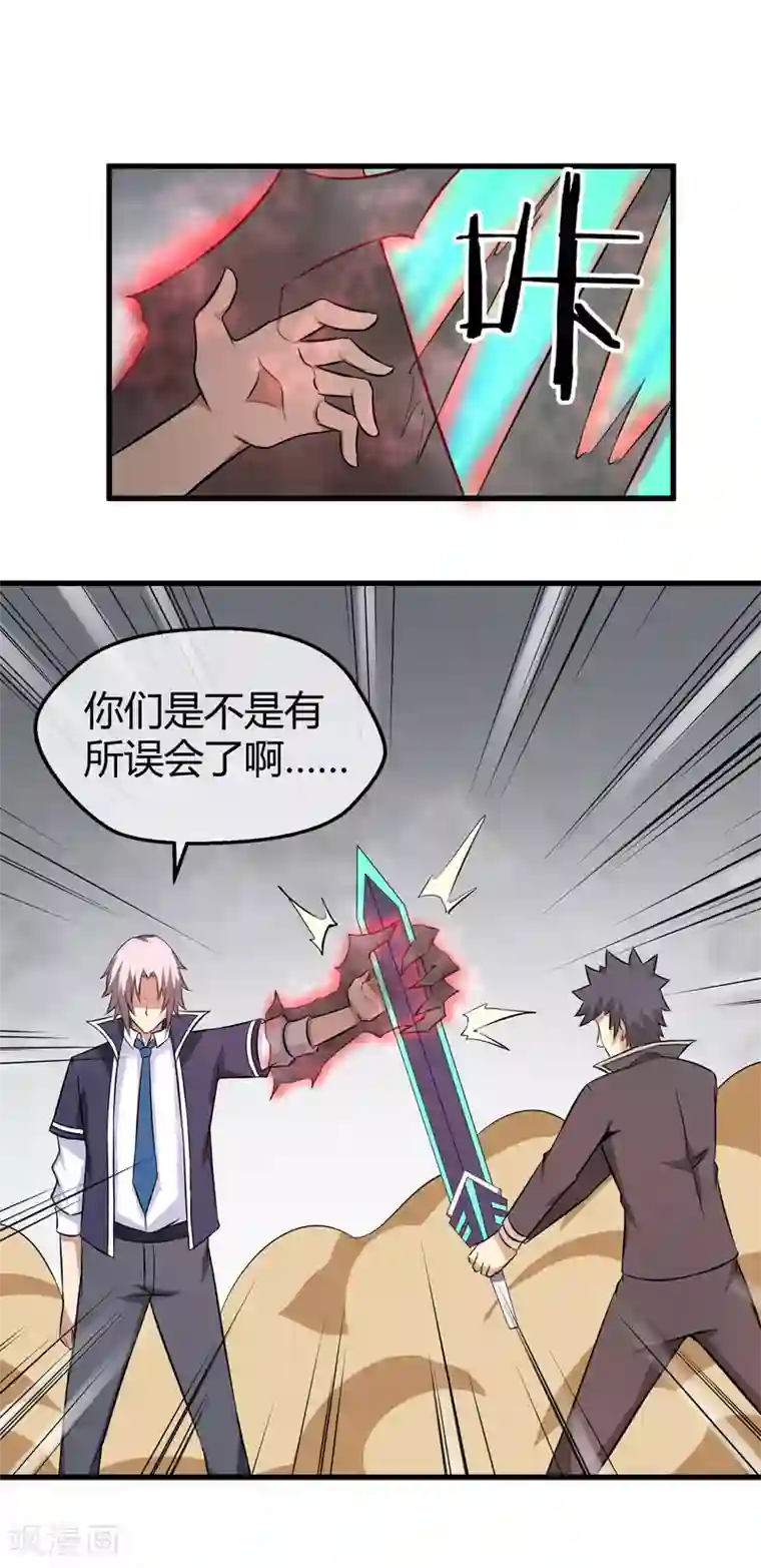 钢拳瓦力第28话 黑雷的奥秘