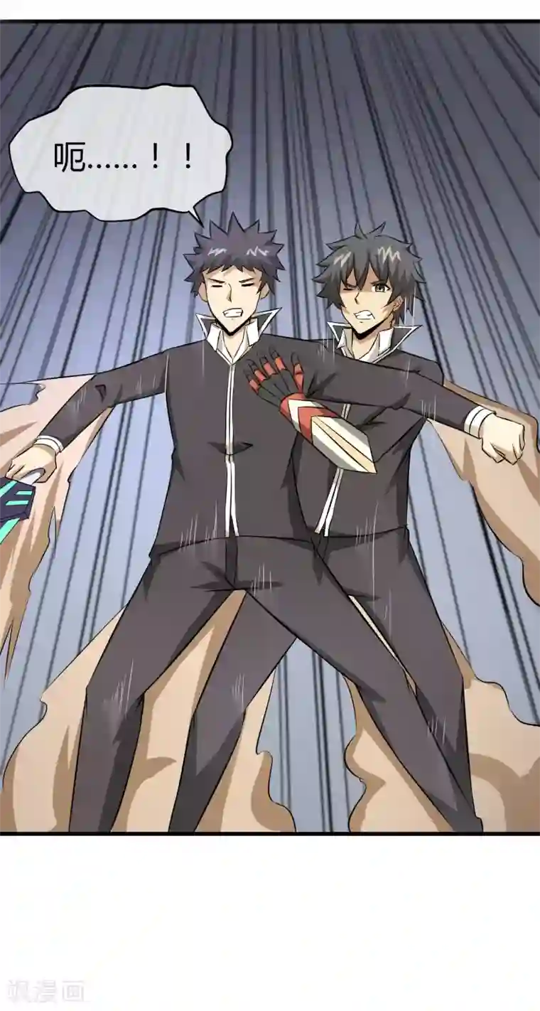 钢拳瓦力第28话 黑雷的奥秘