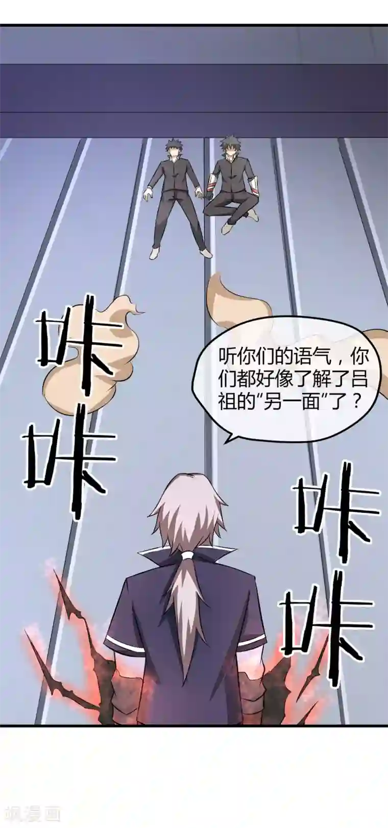 钢拳瓦力第28话 黑雷的奥秘