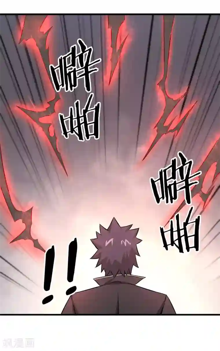 钢拳瓦力第28话 黑雷的奥秘