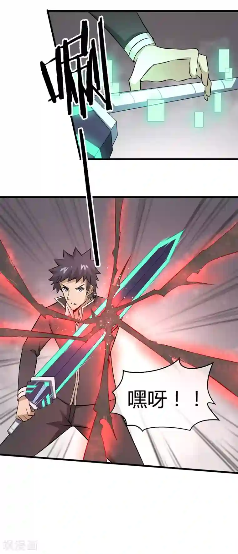 钢拳瓦力第28话 黑雷的奥秘