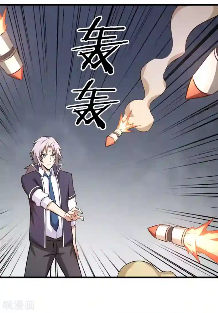 钢拳瓦力第28话 黑雷的奥秘