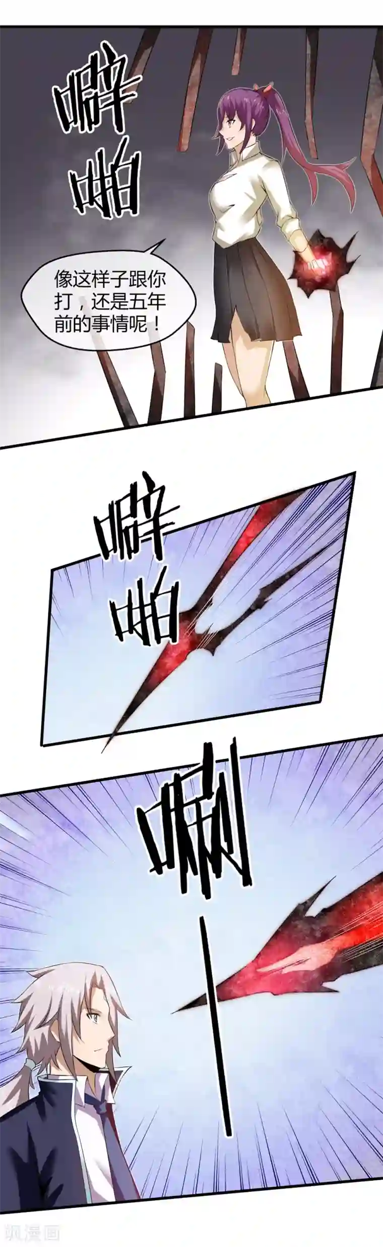 钢拳瓦力第29话 让你回来的方法