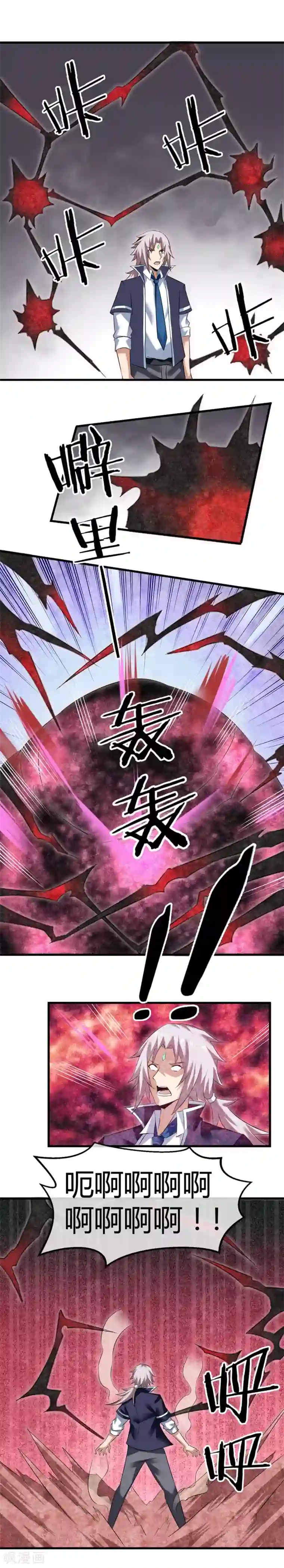 钢拳瓦力第29话 让你回来的方法