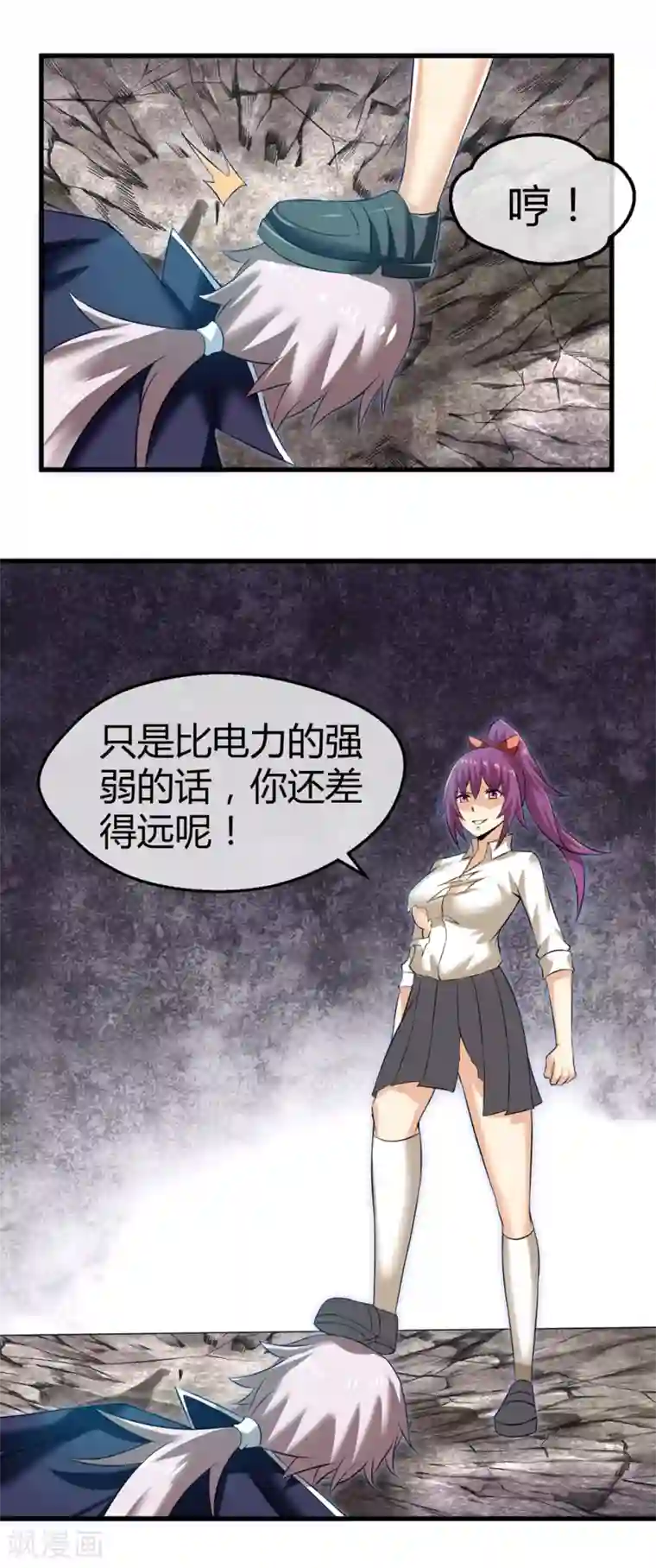 钢拳瓦力第29话 让你回来的方法