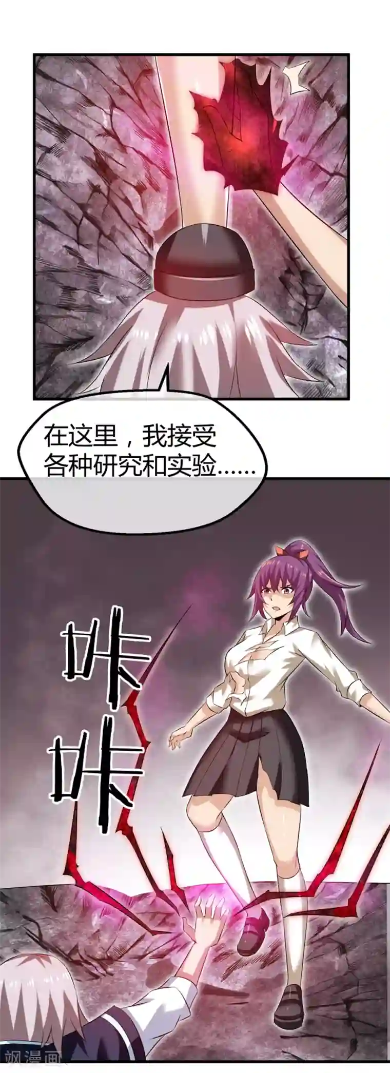 钢拳瓦力第29话 让你回来的方法