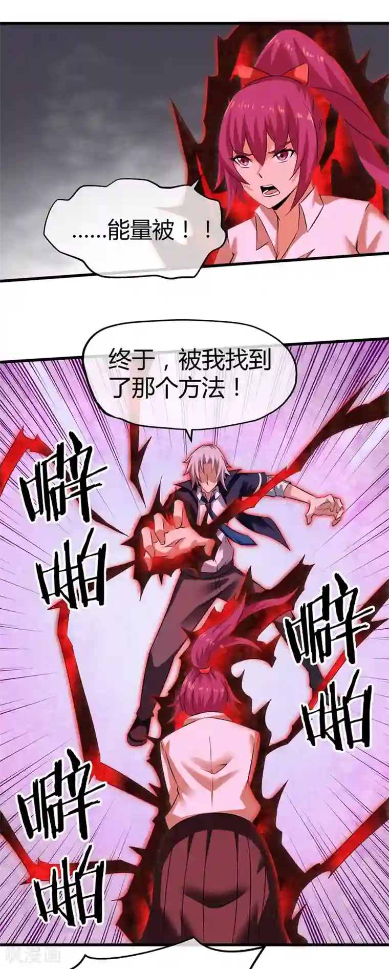 钢拳瓦力第29话 让你回来的方法