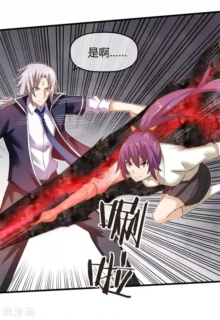 钢拳瓦力第29话 让你回来的方法