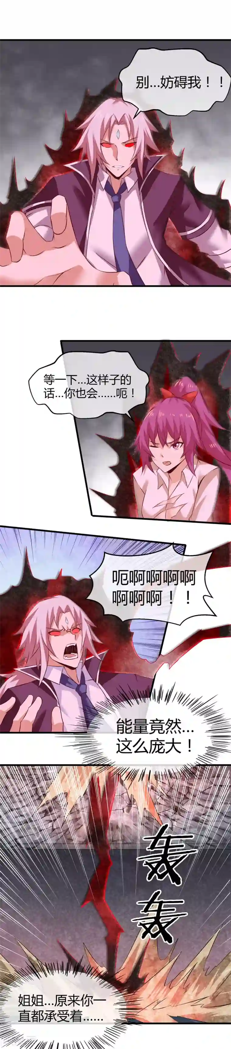 钢拳瓦力第29话 让你回来的方法