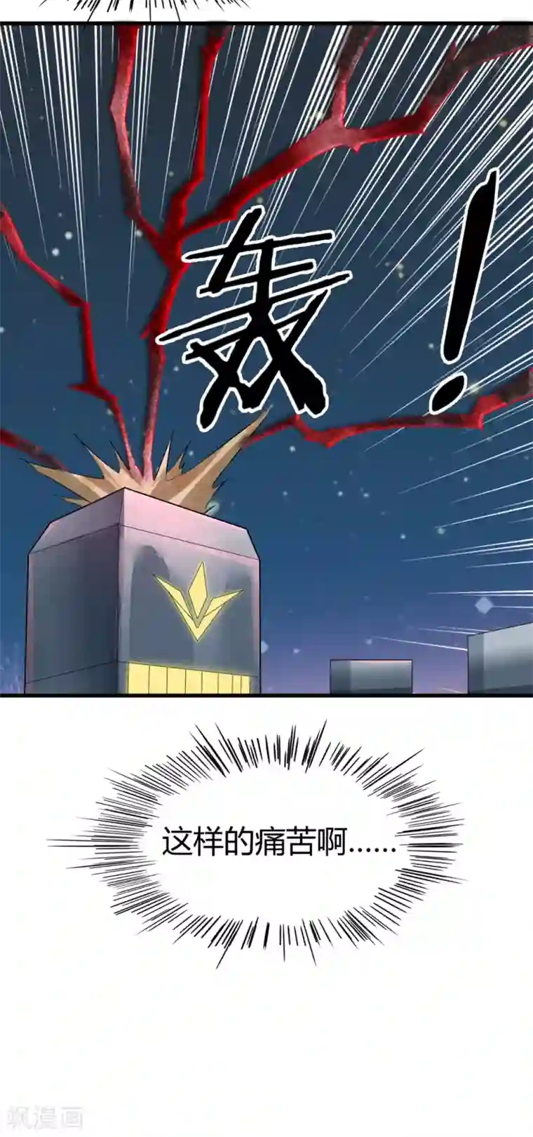 钢拳瓦力第29话 让你回来的方法