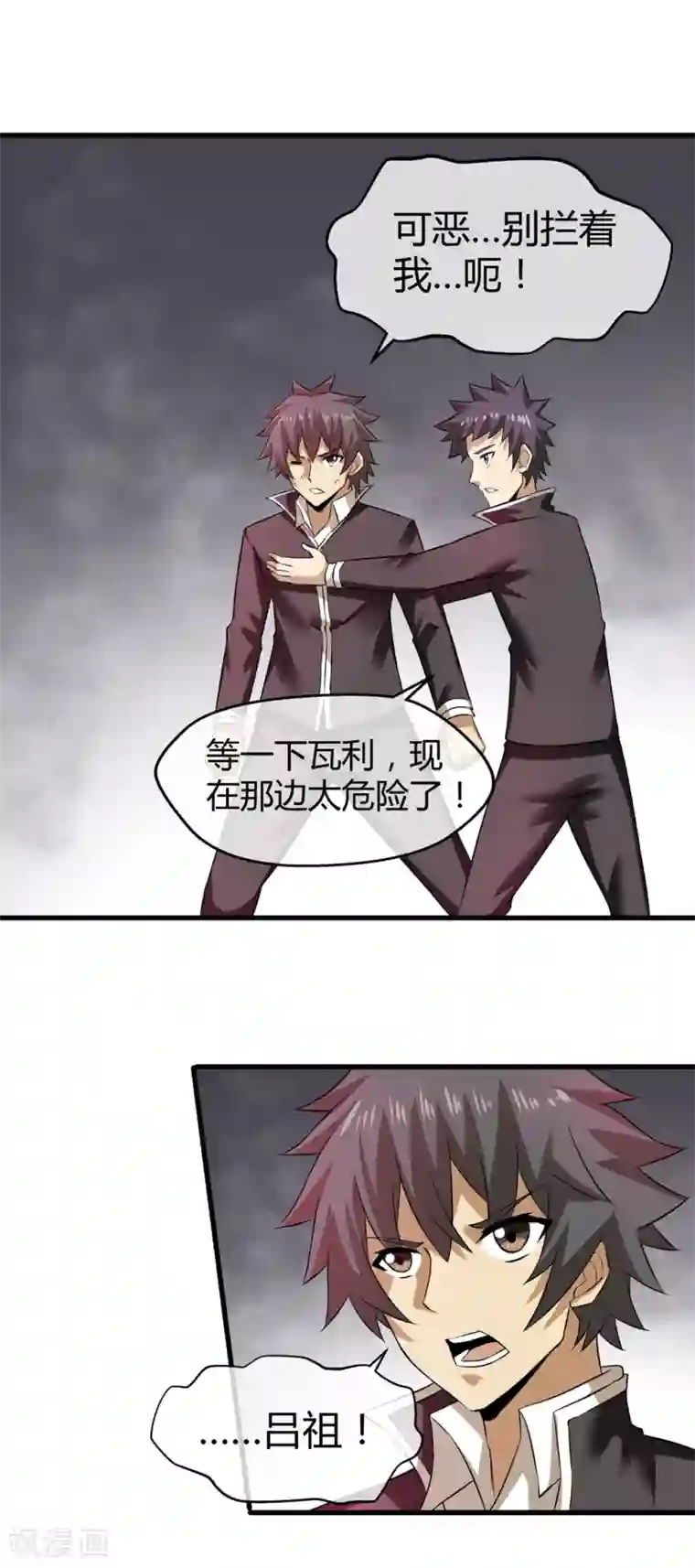 钢拳瓦力第29话 让你回来的方法