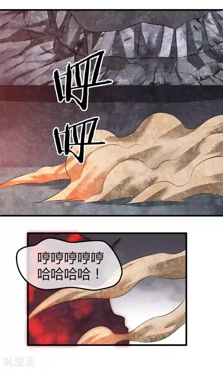 钢拳瓦力第29话 让你回来的方法