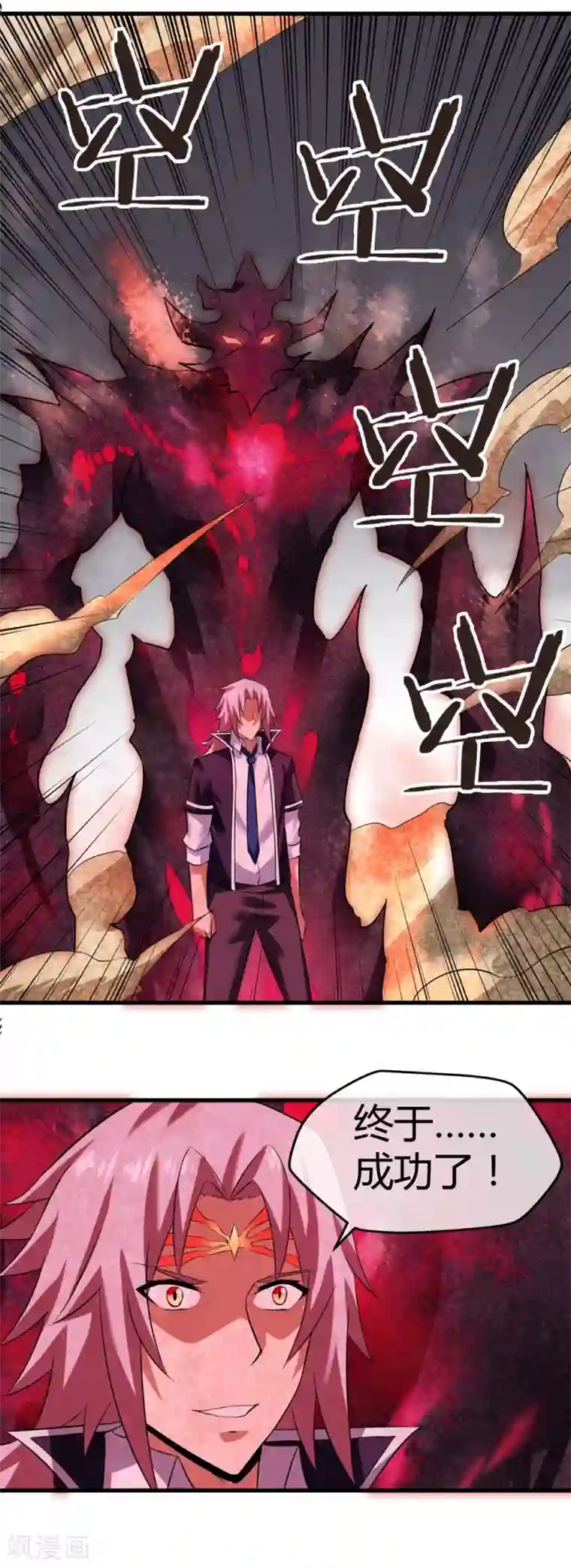 钢拳瓦力第29话 让你回来的方法