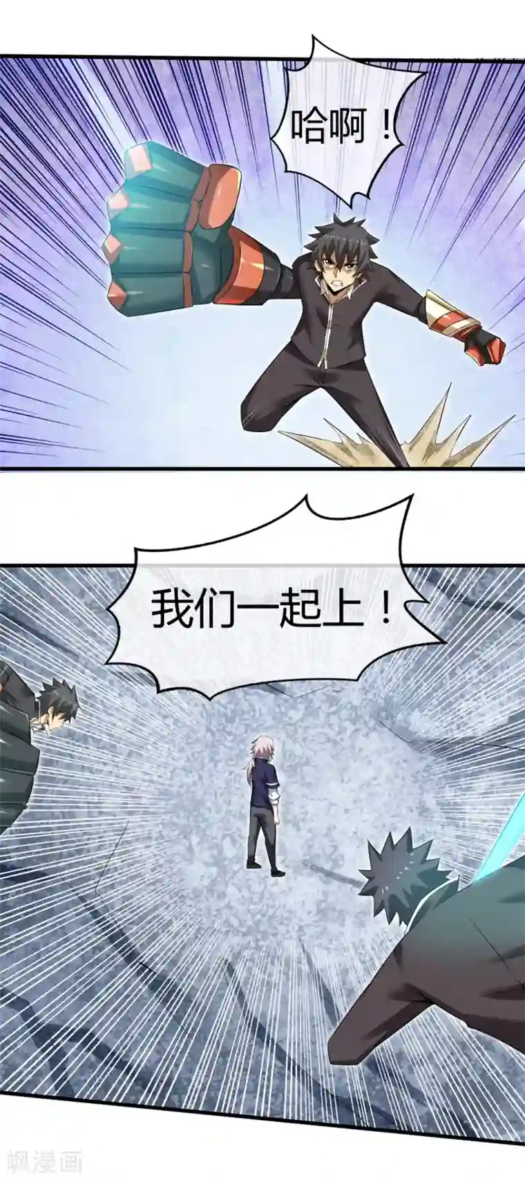 钢拳瓦力第29话 让你回来的方法