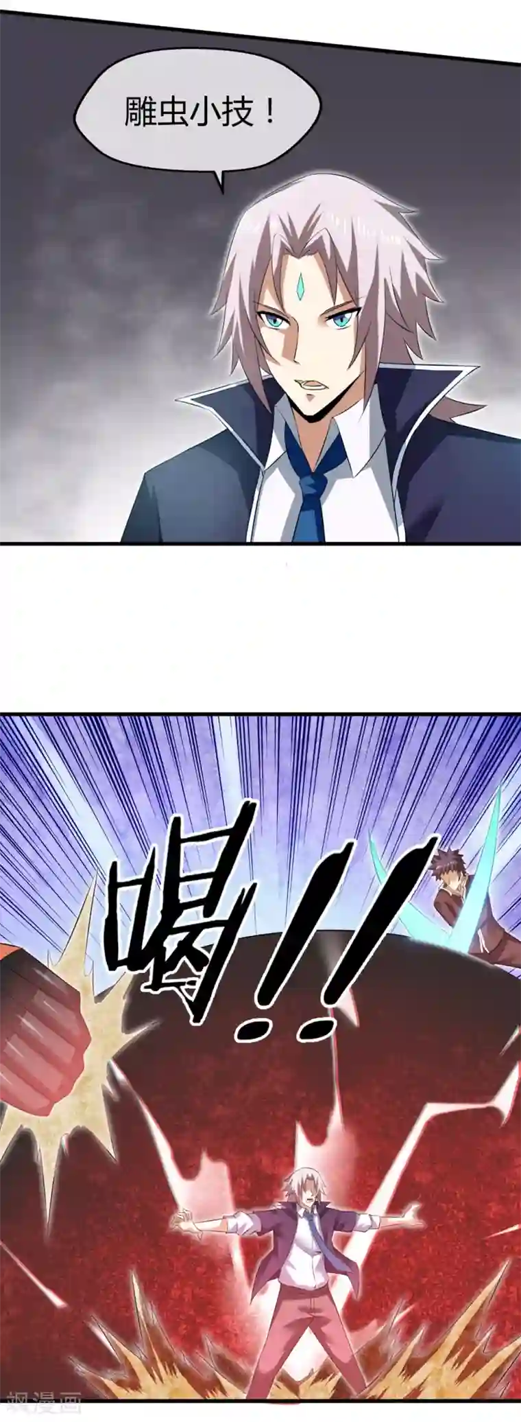 钢拳瓦力第29话 让你回来的方法