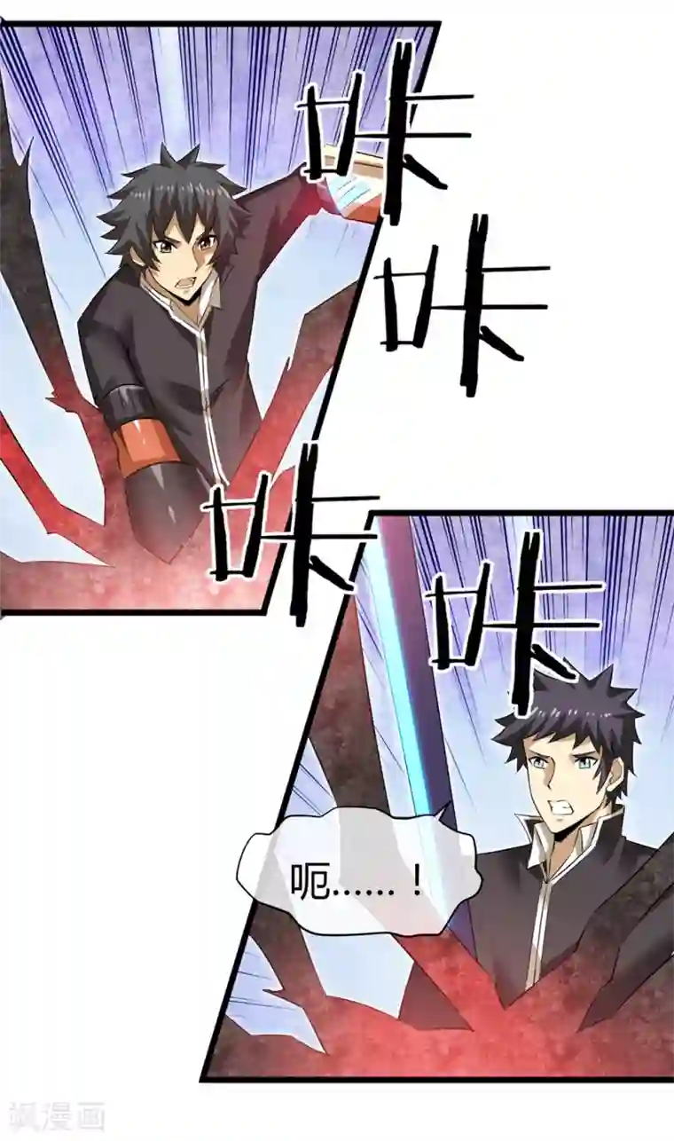 钢拳瓦力第29话 让你回来的方法