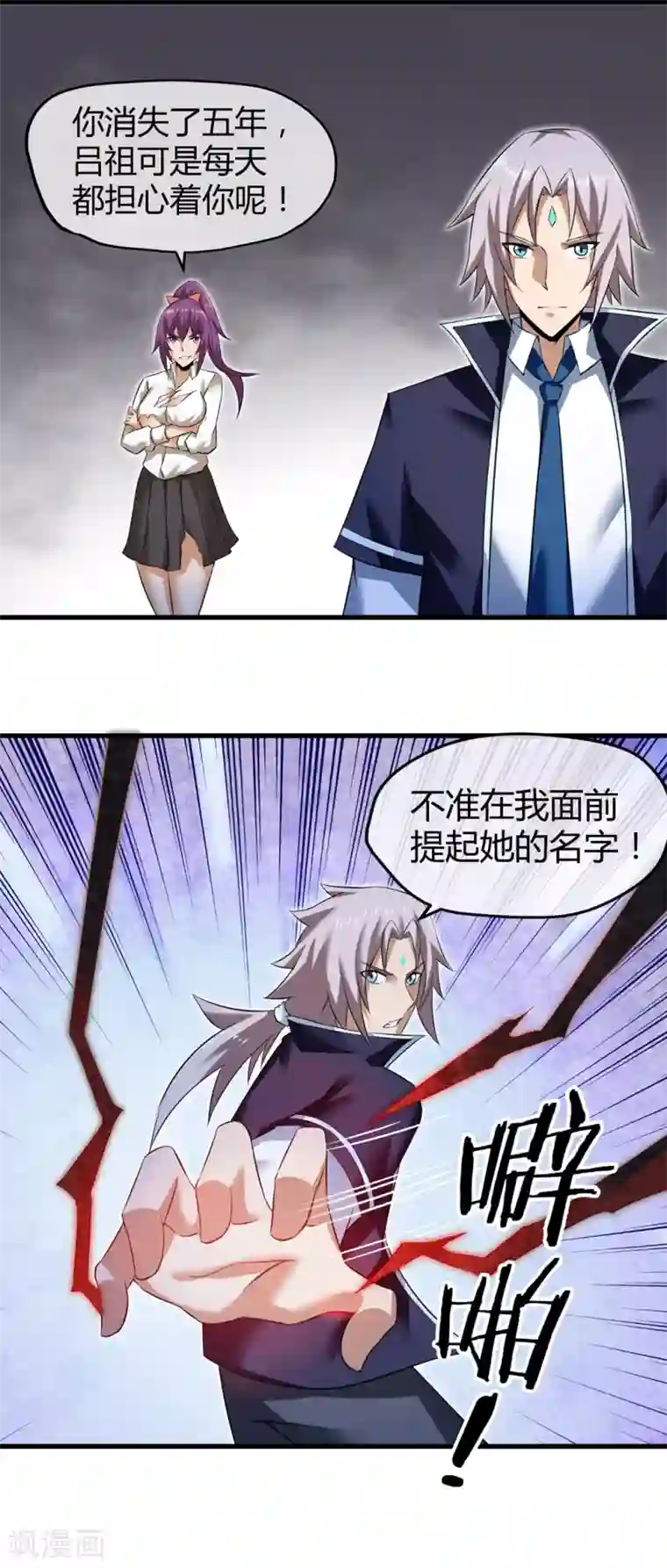 钢拳瓦力第29话 让你回来的方法