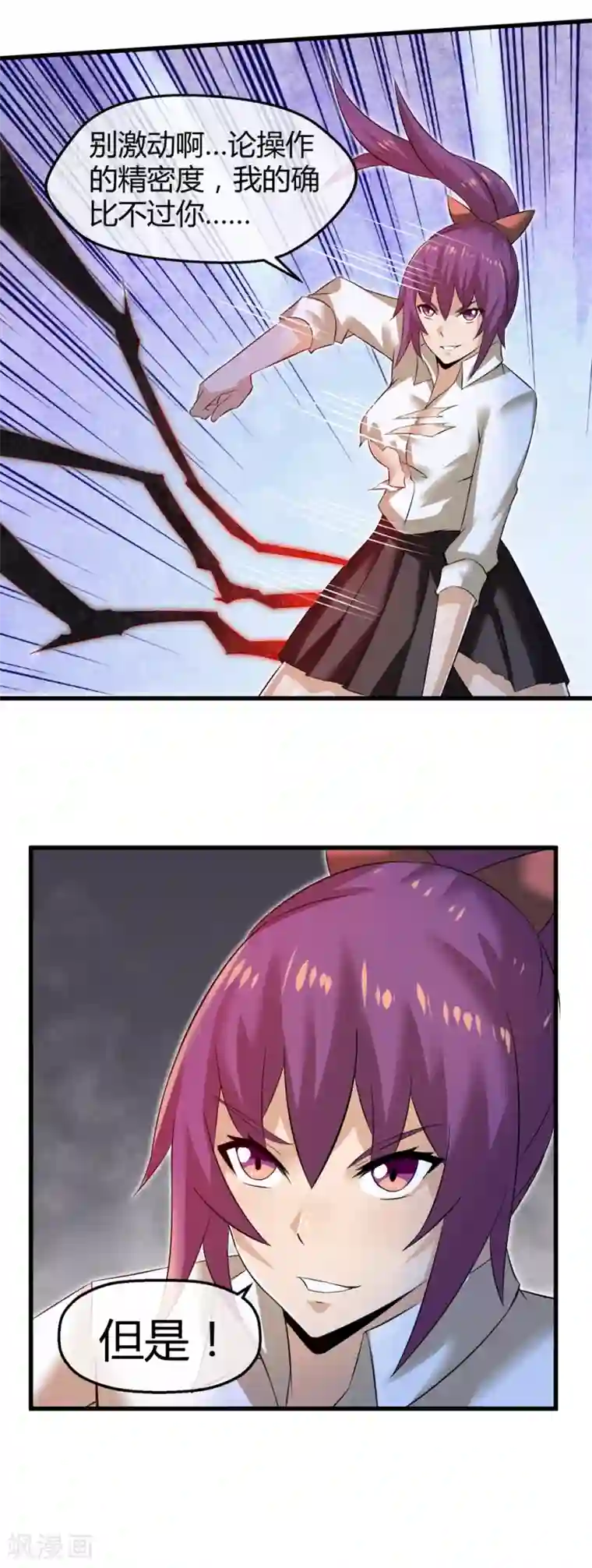 钢拳瓦力第29话 让你回来的方法