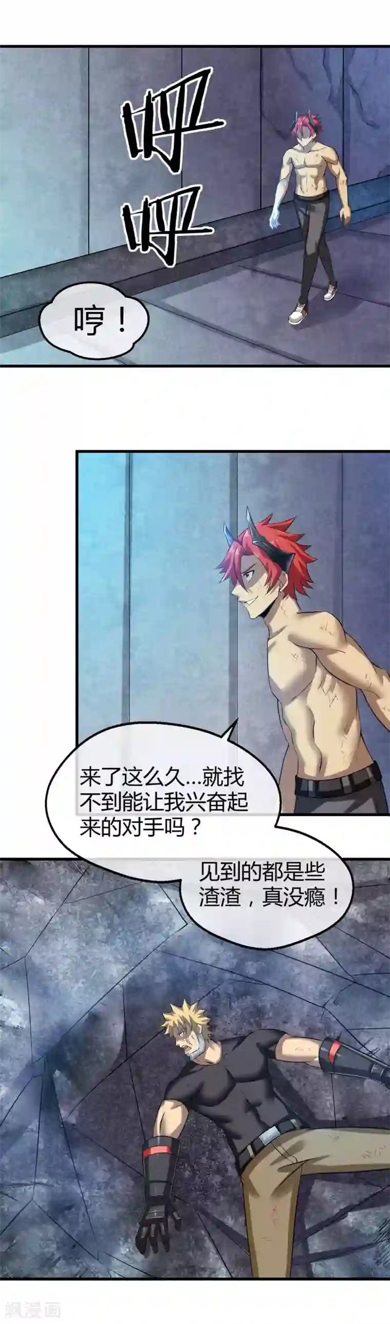 钢拳瓦力第30话 结束这场战斗