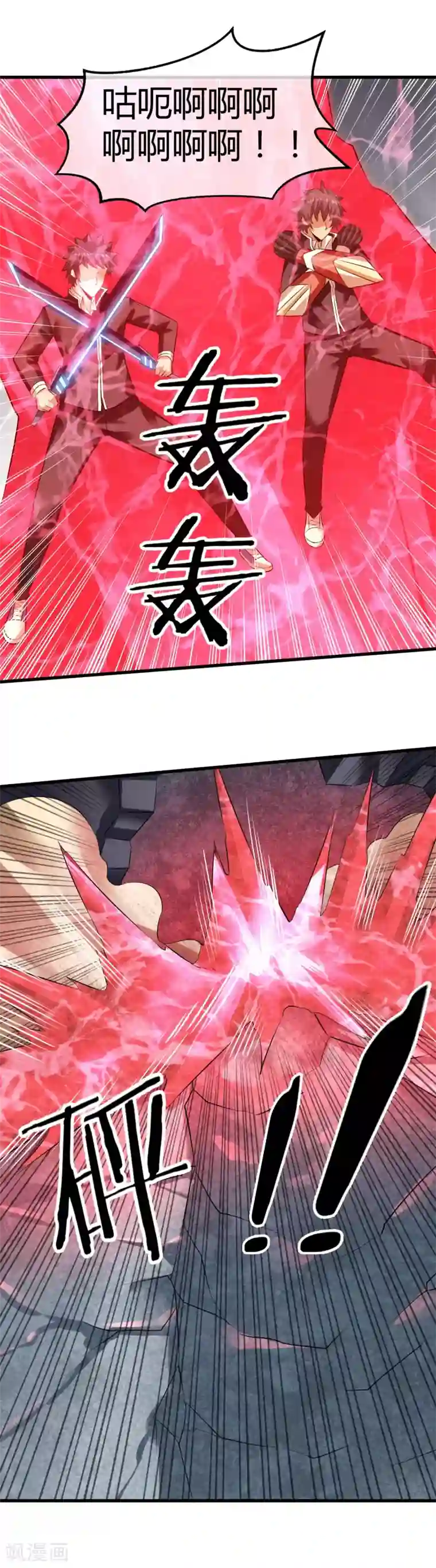 钢拳瓦力第30话 结束这场战斗