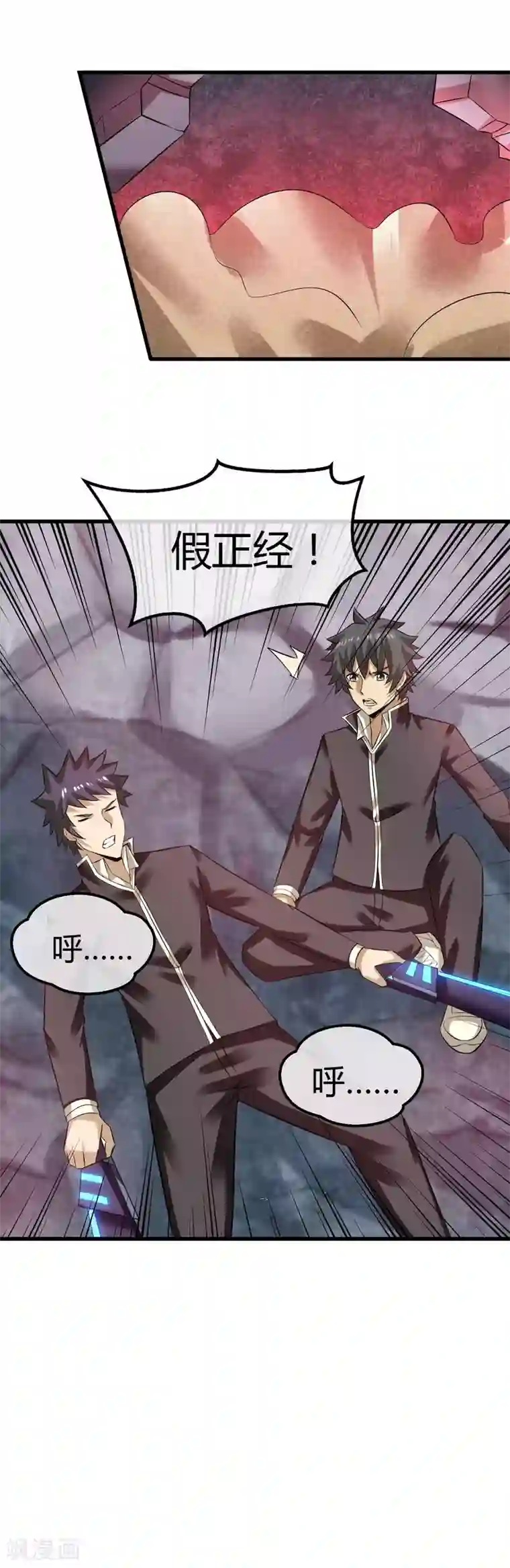 钢拳瓦力第30话 结束这场战斗