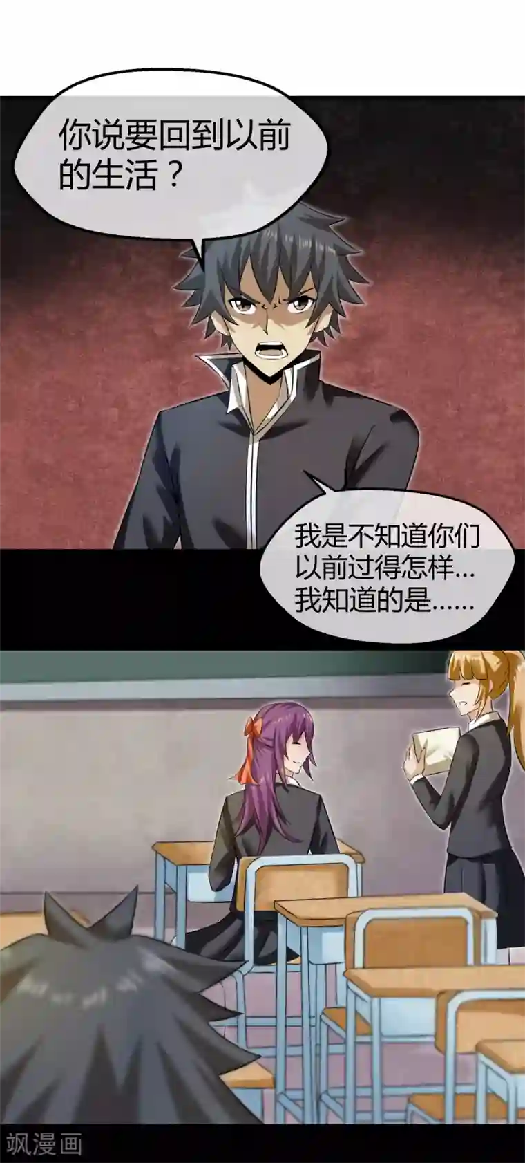 钢拳瓦力第30话 结束这场战斗