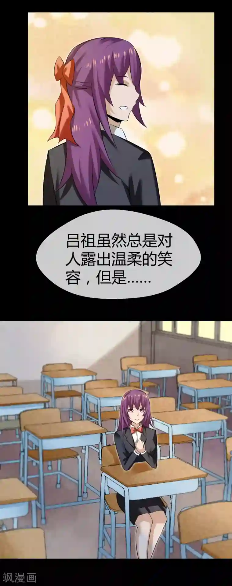 钢拳瓦力第30话 结束这场战斗