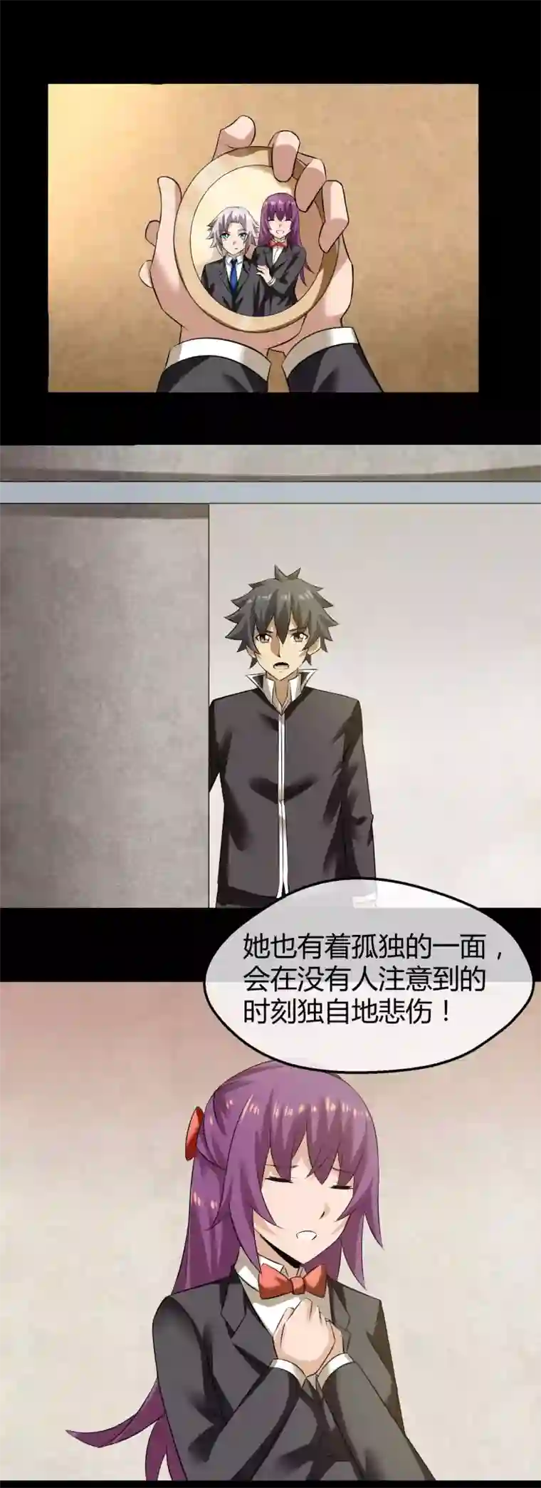 钢拳瓦力第30话 结束这场战斗