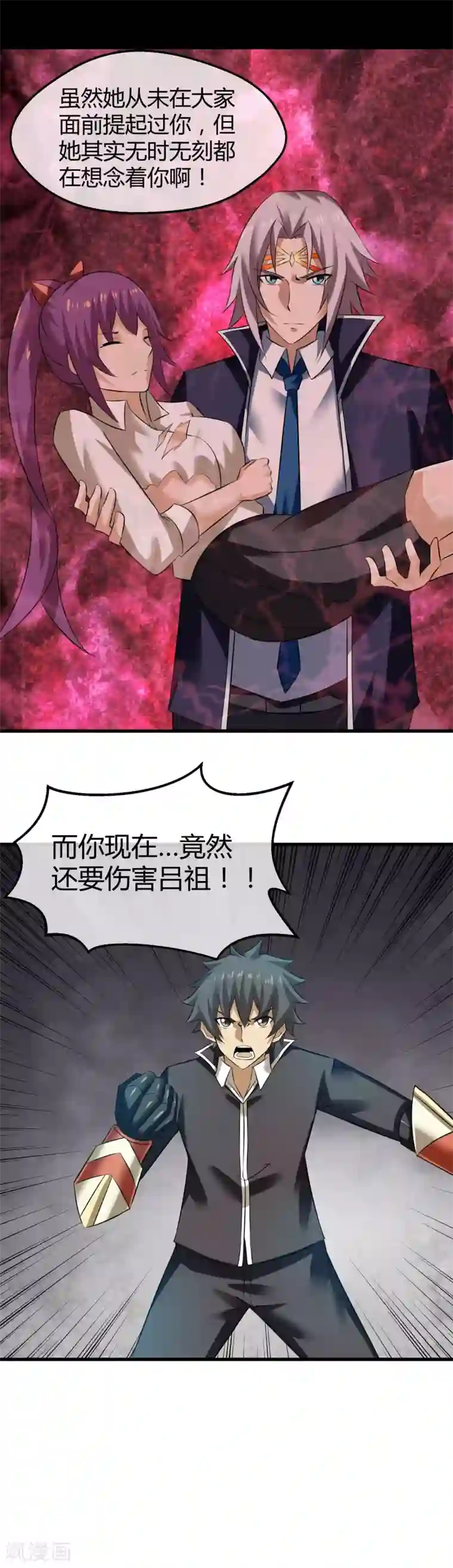 钢拳瓦力第30话 结束这场战斗