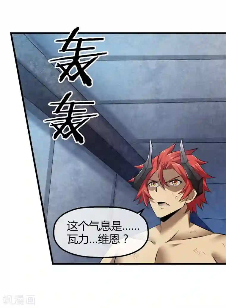 钢拳瓦力第30话 结束这场战斗