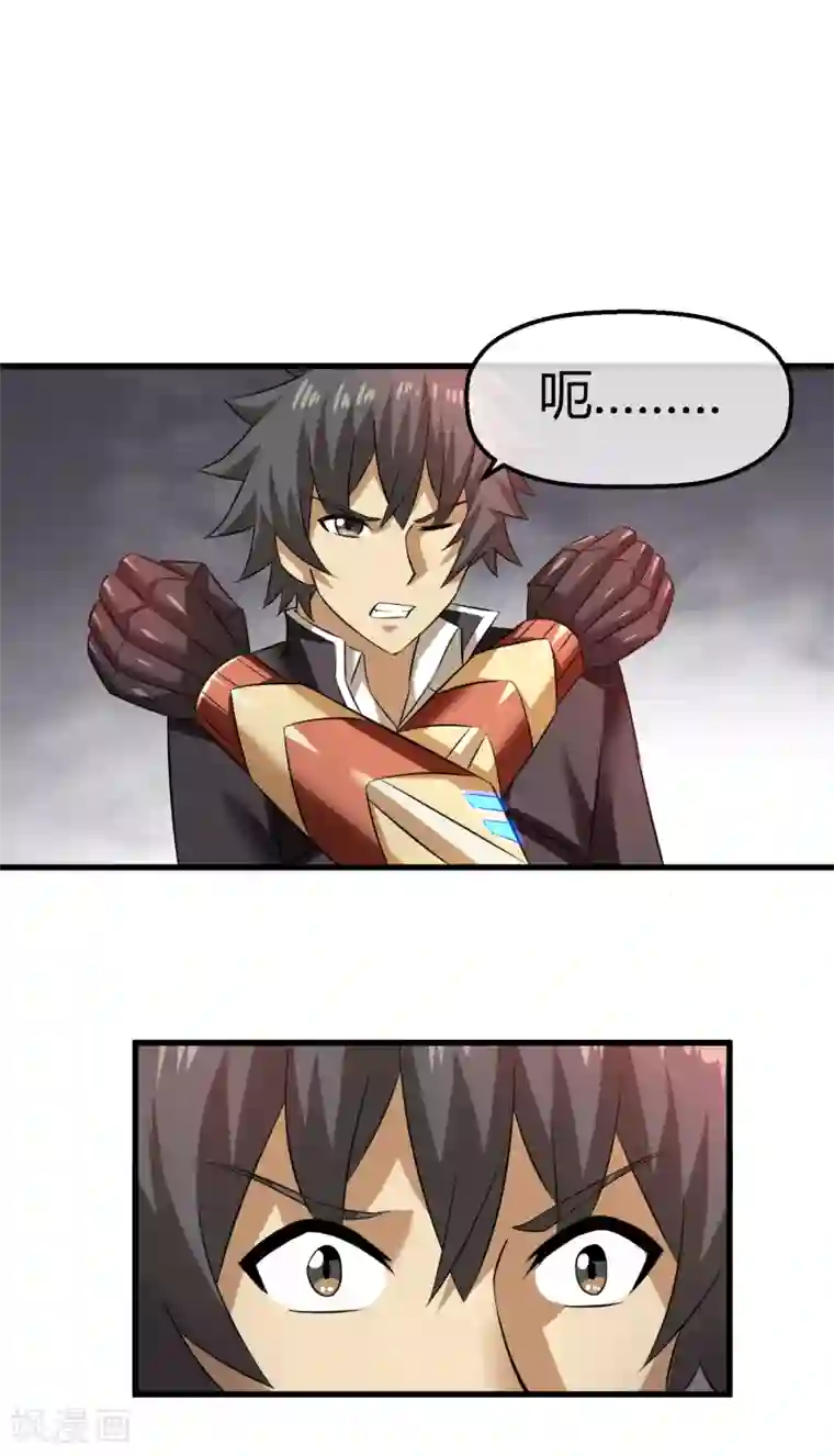 钢拳瓦力第30话 结束这场战斗