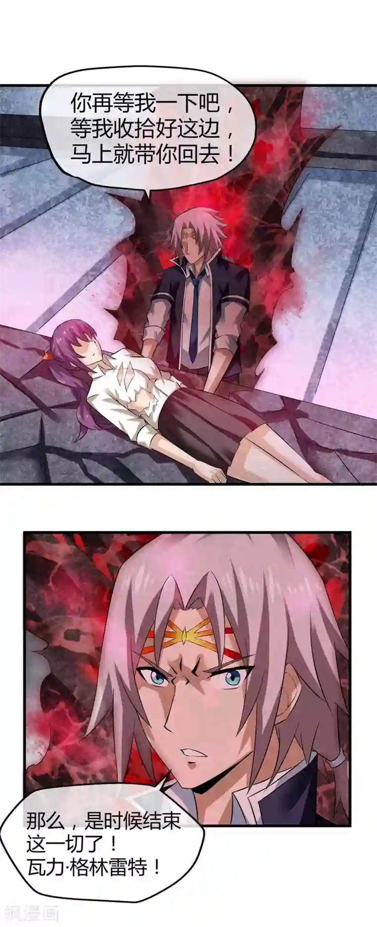 钢拳瓦力第30话 结束这场战斗