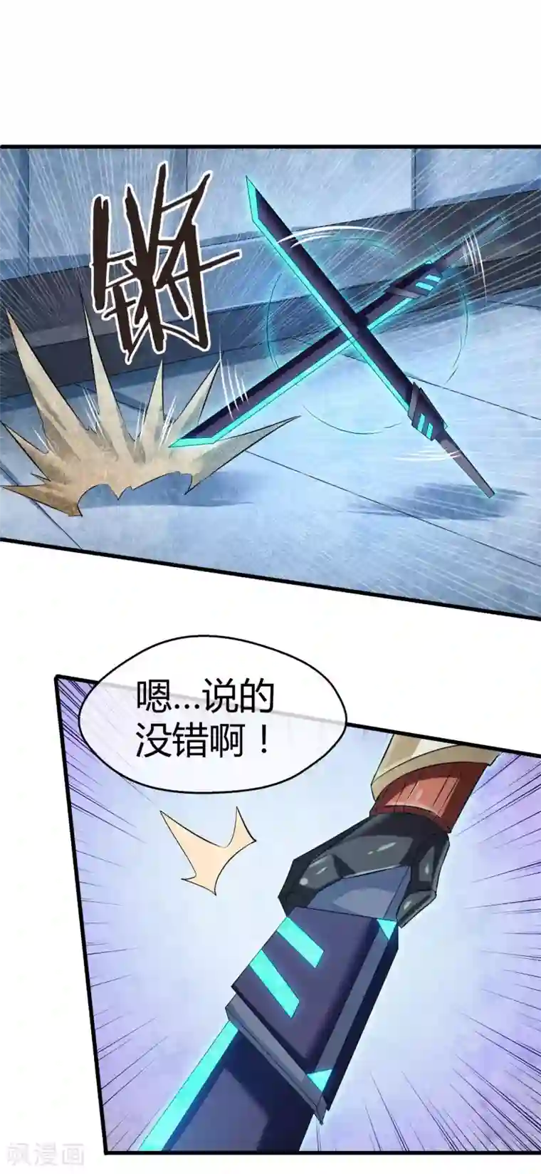 钢拳瓦力第30话 结束这场战斗