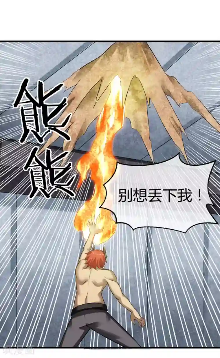 钢拳瓦力第30话 结束这场战斗