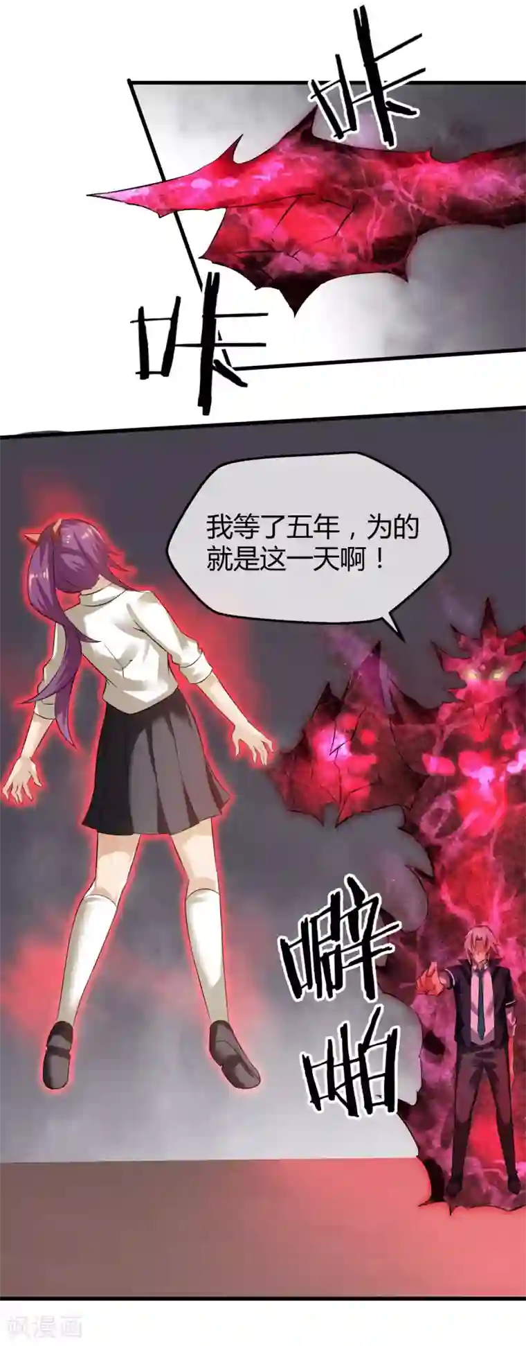 钢拳瓦力第30话 结束这场战斗