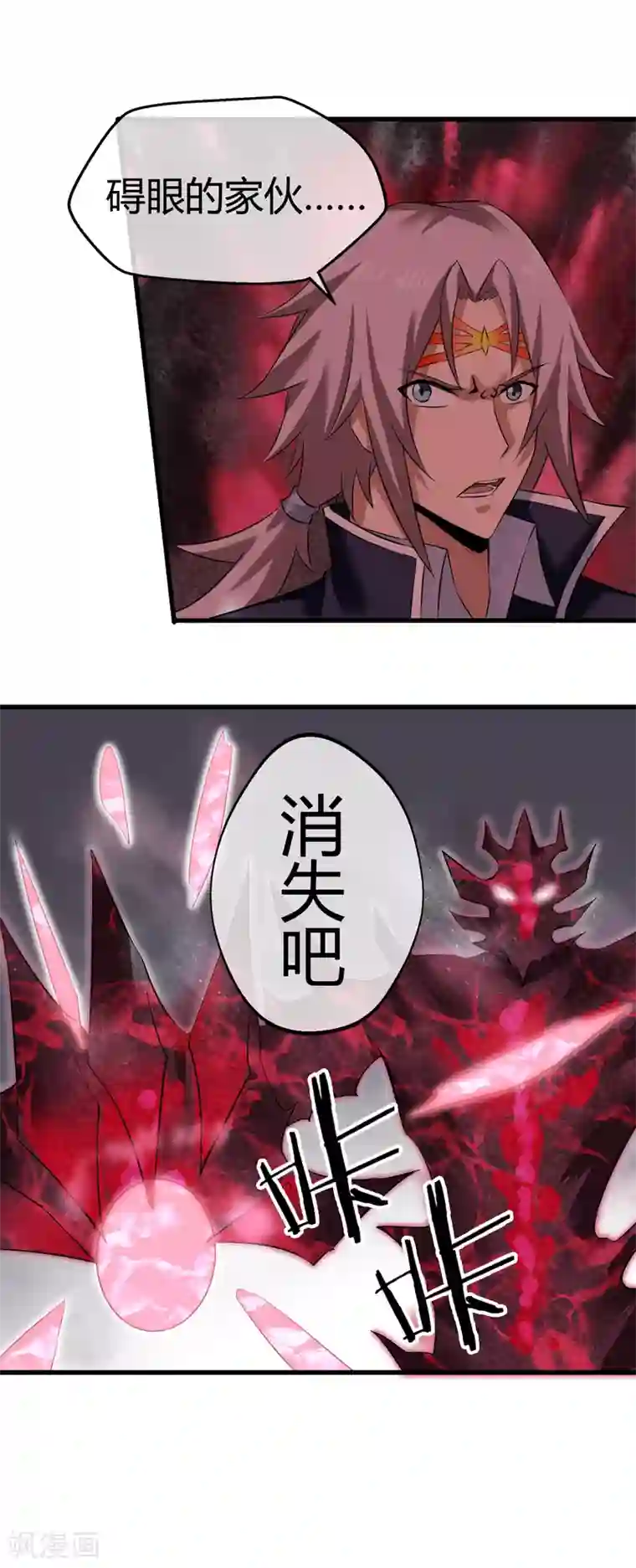 钢拳瓦力第30话 结束这场战斗