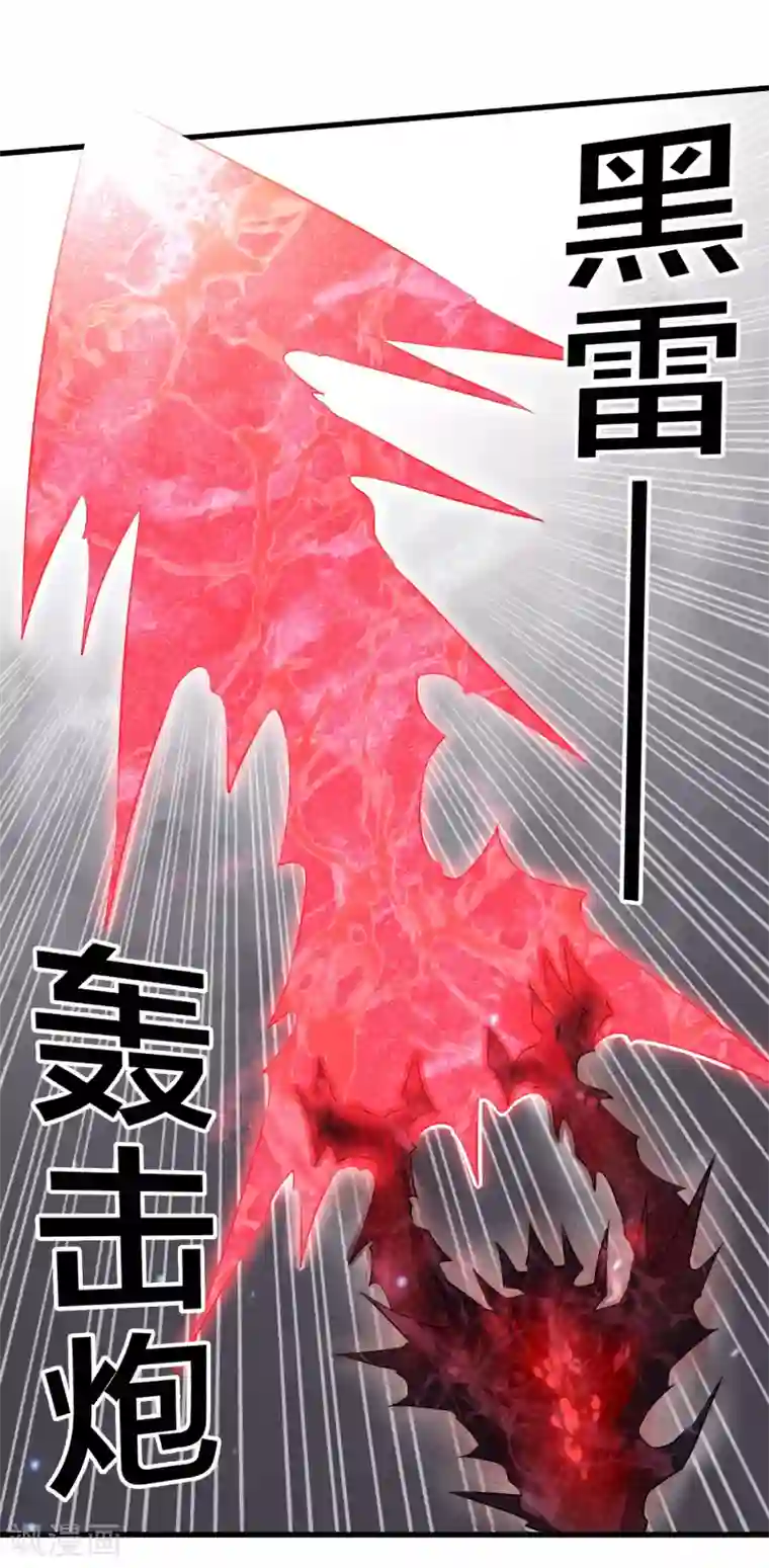 钢拳瓦力第31话 终结一切！