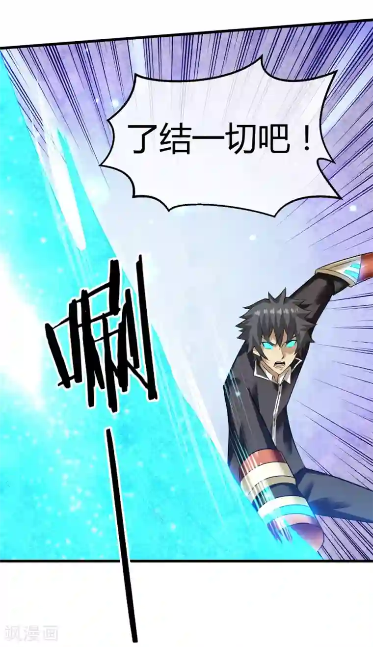 钢拳瓦力第31话 终结一切！