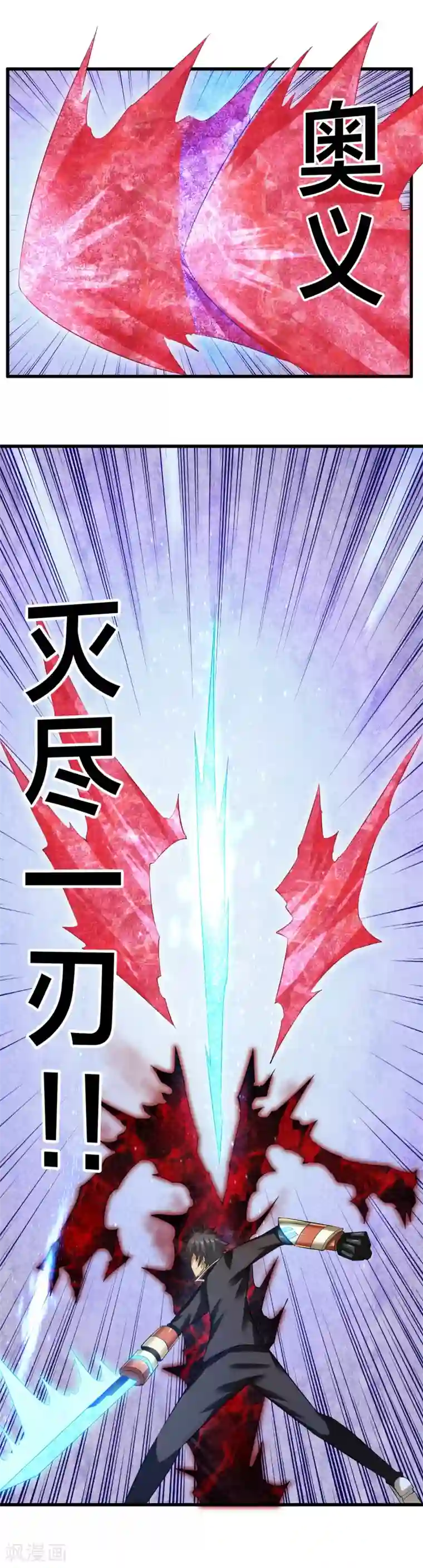 钢拳瓦力第31话 终结一切！